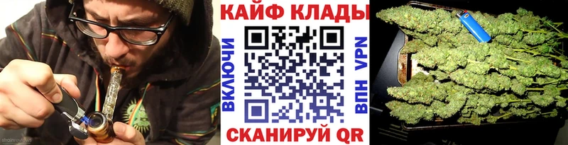 Купить наркотики Усть-Илимск Канабис  Галлюциногенные грибы  MDMA  APVP  Мефедрон  COCAIN  ГАШИШ 