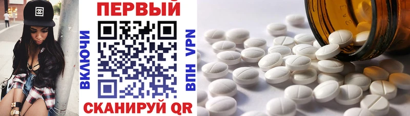 хочу   Усть-Илимск  АМФЕТАМИН 98% 