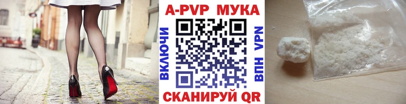 цена наркотик  Усть-Илимск  A-PVP Crystall 