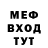 Метадон мёд Kett Maz