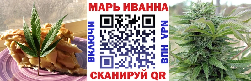 Canna-Cookies марихуана  Усть-Илимск 