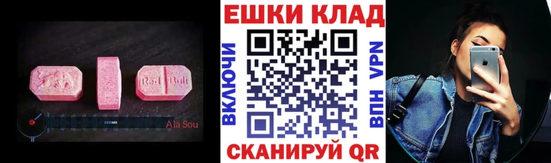 наркошоп  Усть-Илимск  Ecstasy Cube 