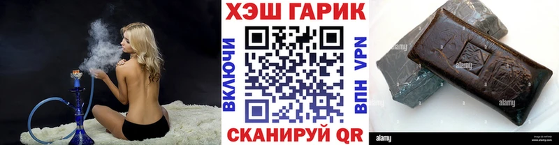 Гашиш hashish  Усть-Илимск 