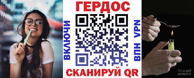 ГЕРОИН белый Усть-Илимск