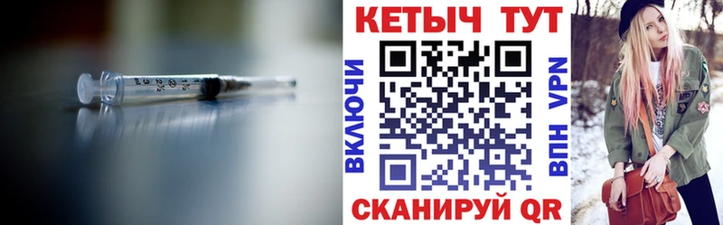 КЕТАМИН VHQ купить наркоту Усть-Илимск