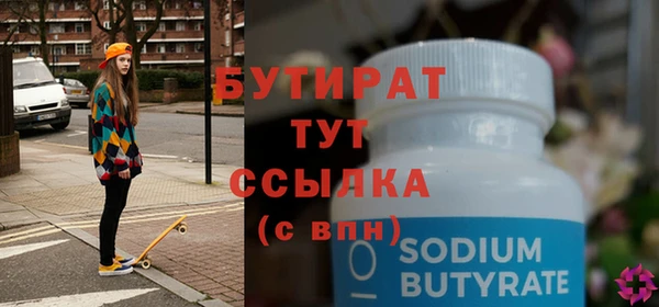спайс Абаза