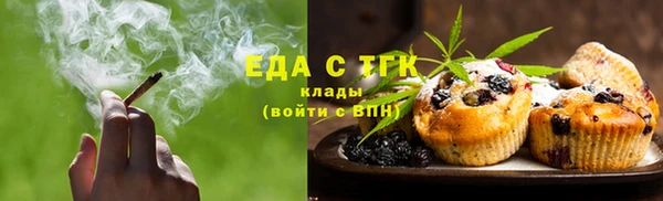 сатива Абдулино