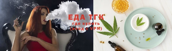 соль курить ск Алексеевка