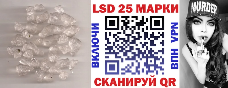 LSD-25 экстази ecstasy  цены наркотик  Усть-Илимск 