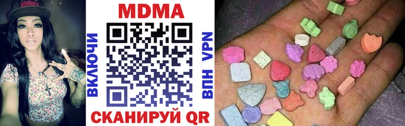 shop формула  Усть-Илимск  MDMA кристаллы  MEGA ССЫЛКА 