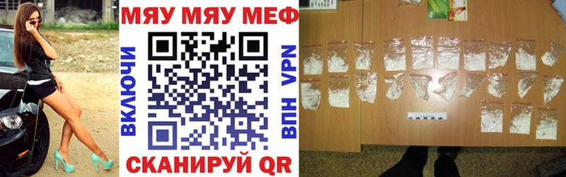 сколько стоит  Усть-Илимск  МЕФ мука 