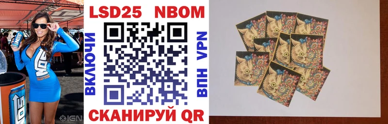 Наркотические марки 1500мкг  площадка Telegram  Усть-Илимск 