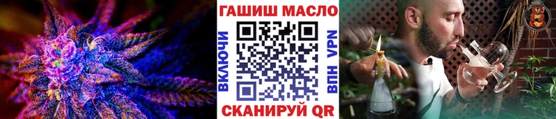 Дистиллят ТГК вейп с тгк Усть-Илимск