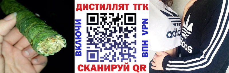 ТГК THC oil  Усть-Илимск 
