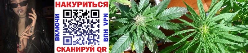 это состав  Усть-Илимск  Конопля White Widow  купить  сайты 